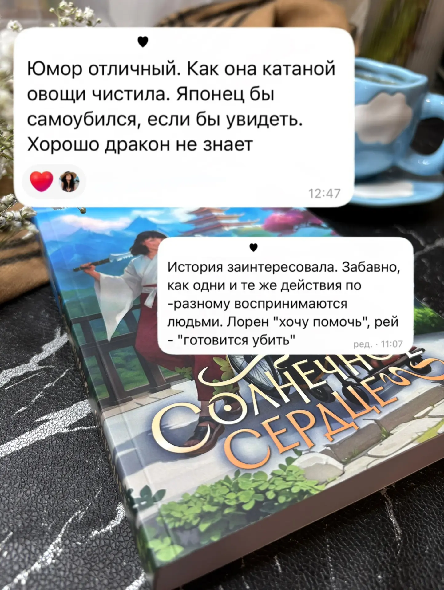 Сегодня шашлык — это я. Чёрт с ним, с поруганием, но на «съедение» я совершенно точно не согласна! 
