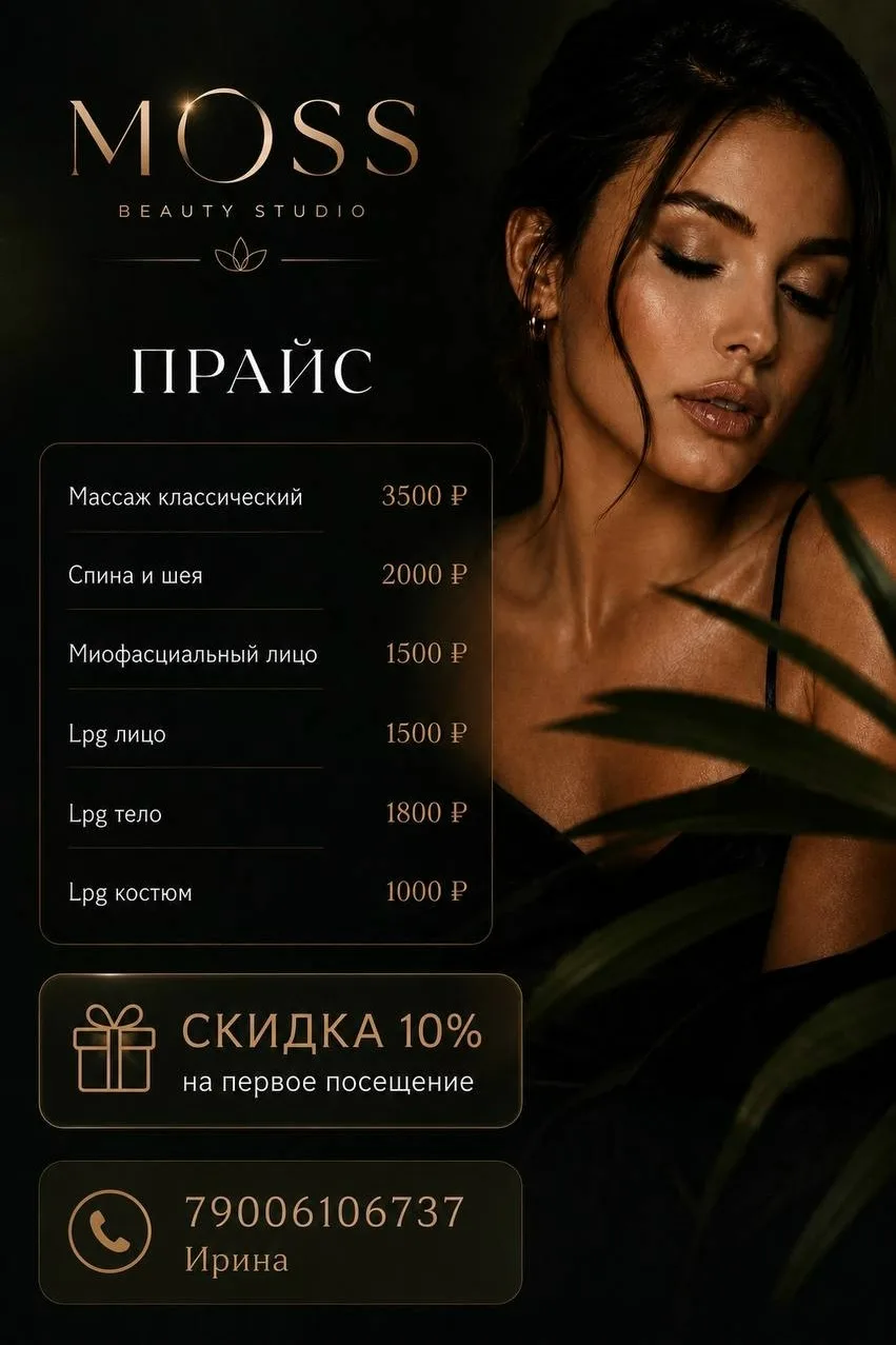 Рязань