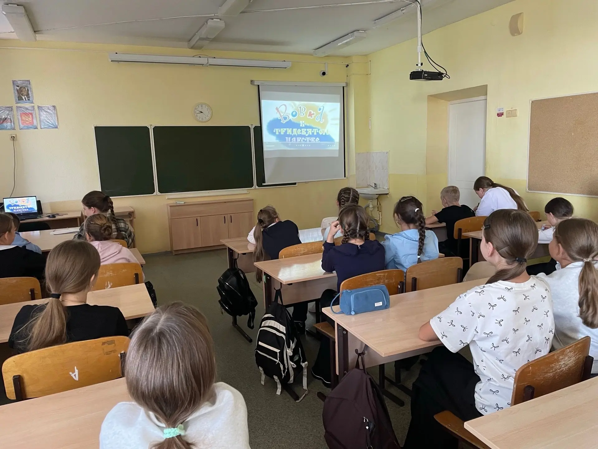 🗓 8 сентября — Международный день распространения грамотности и День языков народов Ро...
