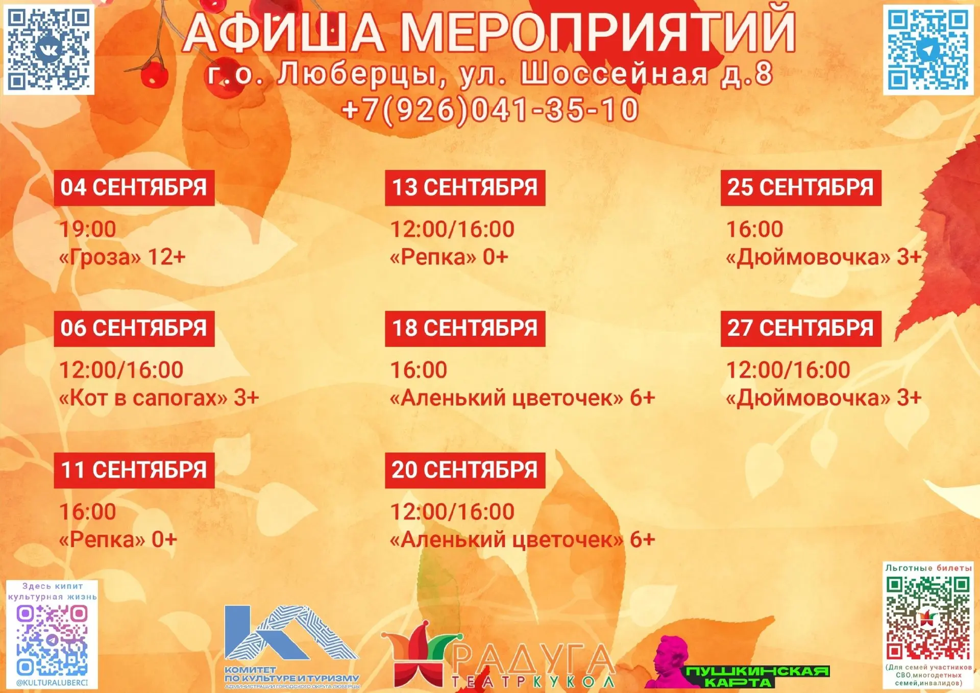 🤗Дорогие зрители! ❤