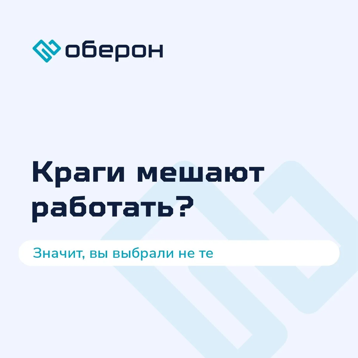 👍«Да я быстренько прихвачу»