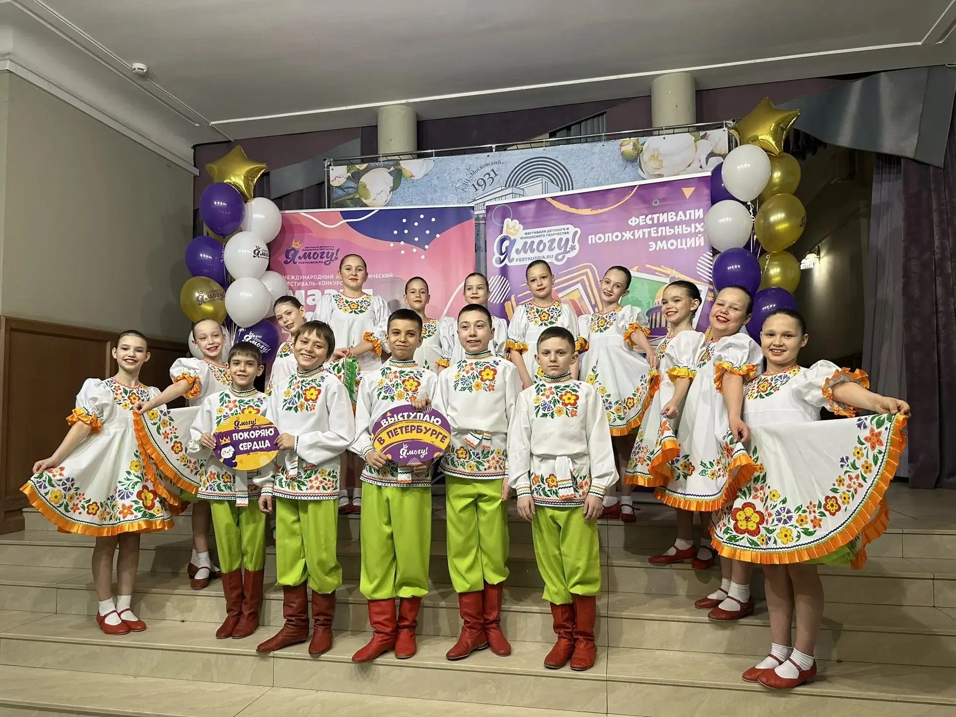 🏆 Образцовый детский коллектив хореографический ансамбль «Улыбка» — успешно выступил н...
