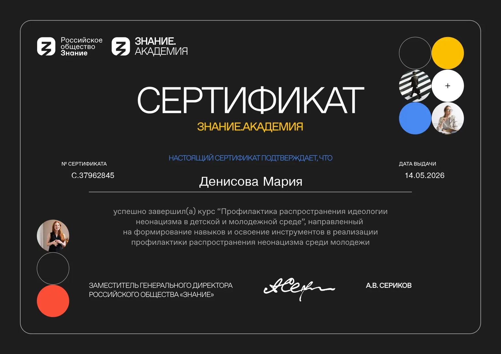 Наши сотрудники районного Дома культуры не стоят на месте! Недавно они приняли участие ...