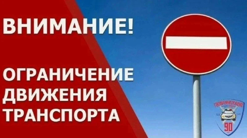Из-за гололеда и непогоды автомобили на летней резине не пустят на трассу Сургут - Нижн...