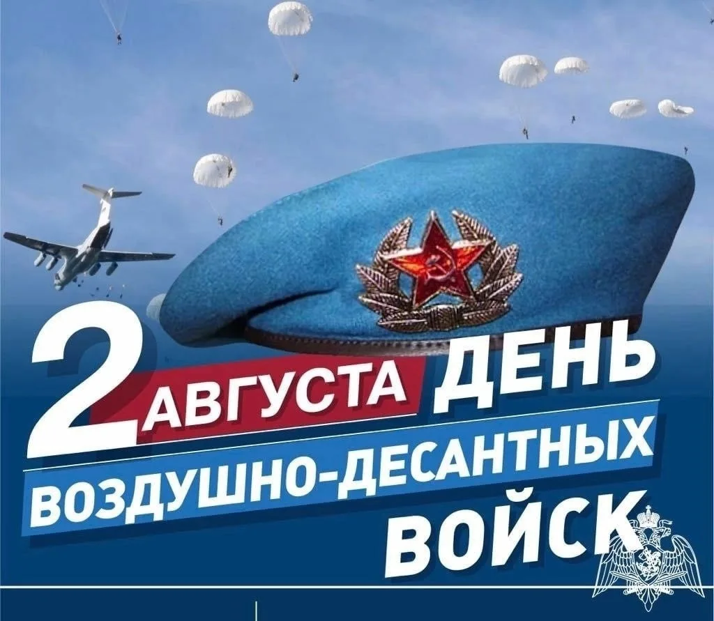 🇷🇺НАШ ВЫПУСКНИК!