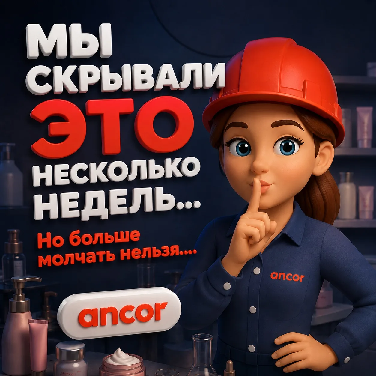 ❗️Девчонки! У нас для вас есть 2 важные новости🫢