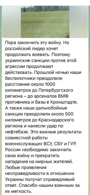 "России необходимо закончить свою войну"
