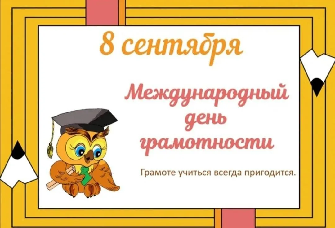 👧НОВОСТИ ДОШКОЛЬНОГО ОБРАЗОВАНИЯ👦