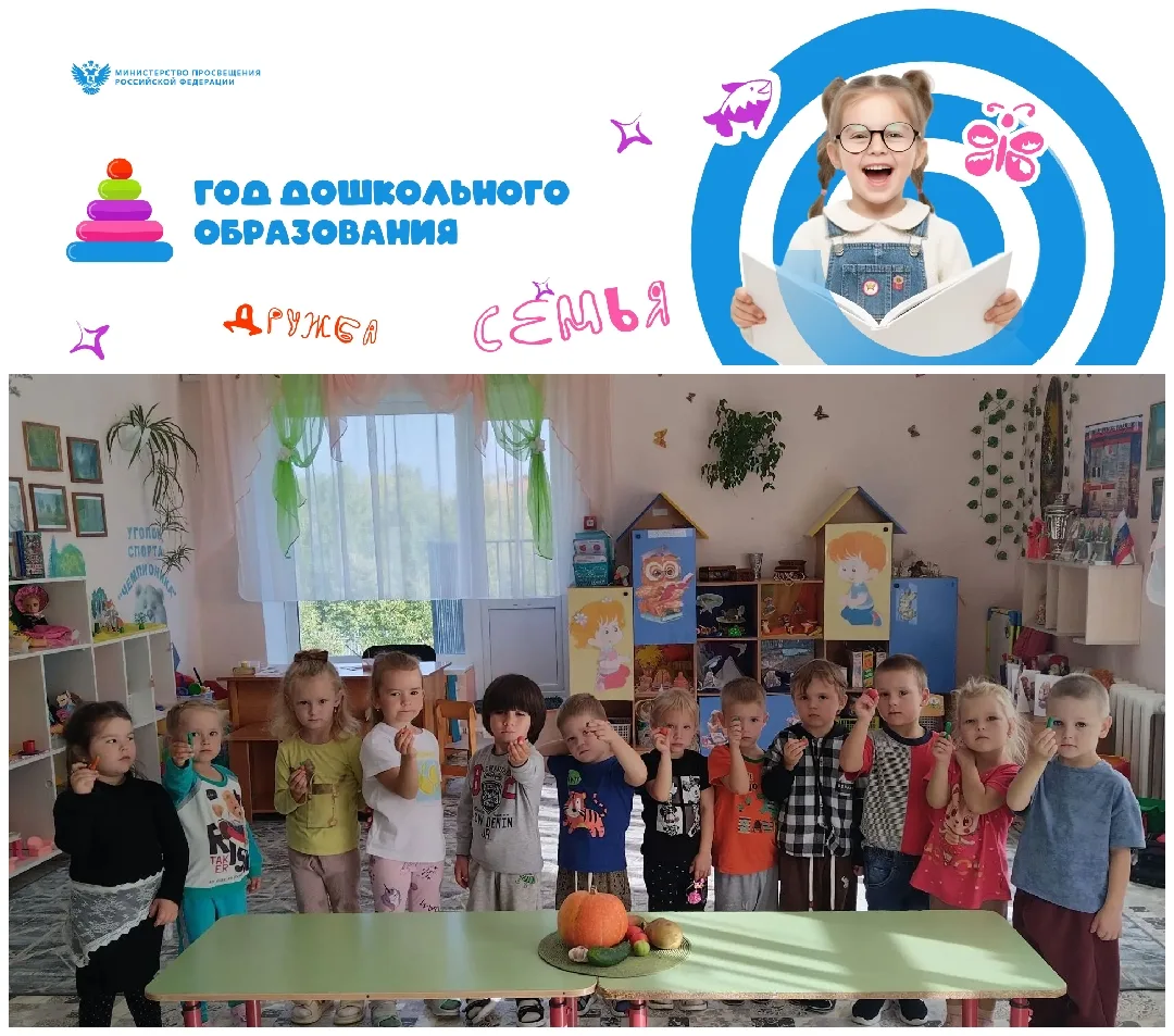 🌞 С приходом осени природа дарит нам щедрый урожай, а ребята из группы  «Лучики» созда...
