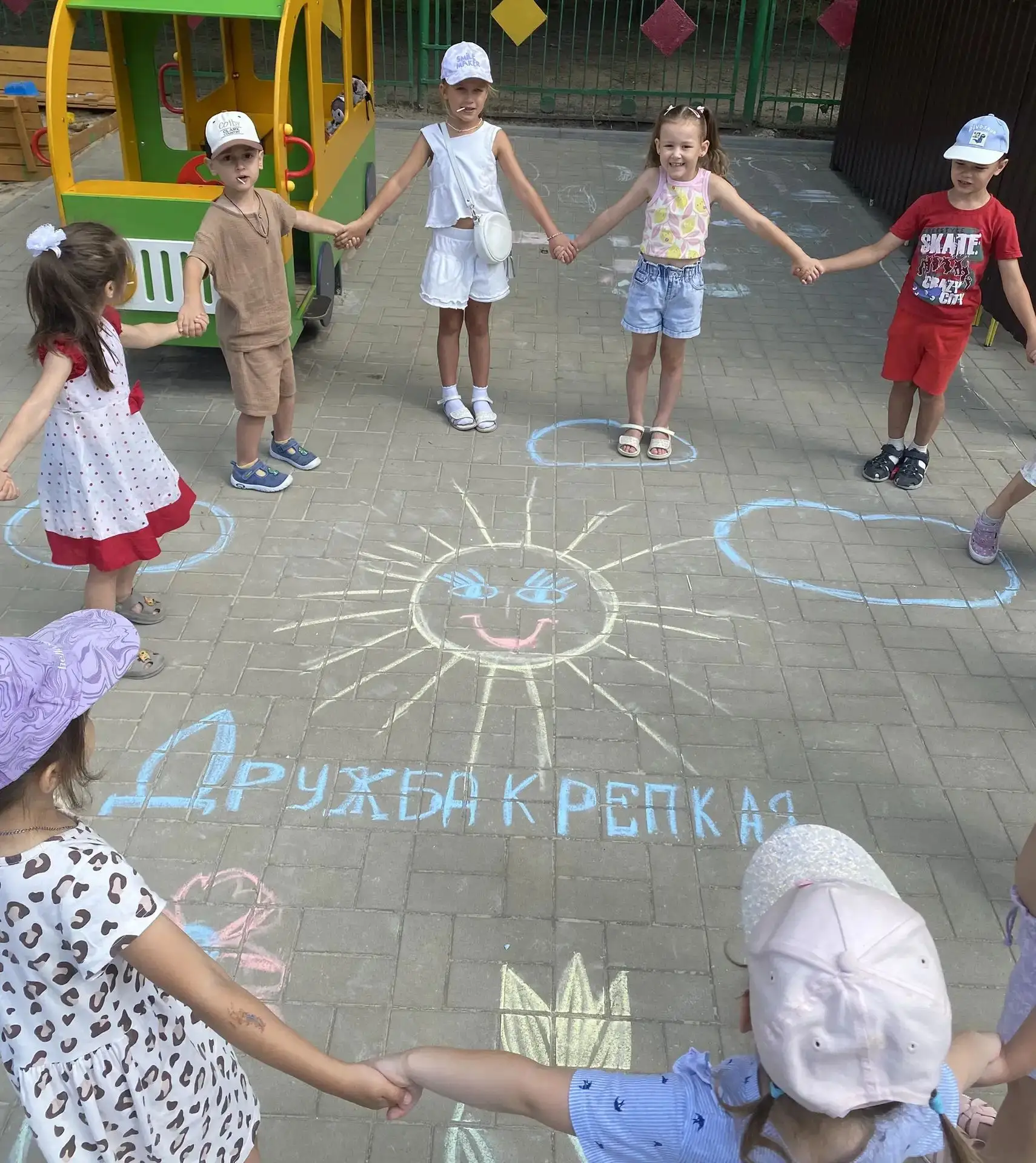 🫂 «Ребята, давайте жить дружно!»

Сегодня, в Международный день дружбы, так обязательно бы сказал К