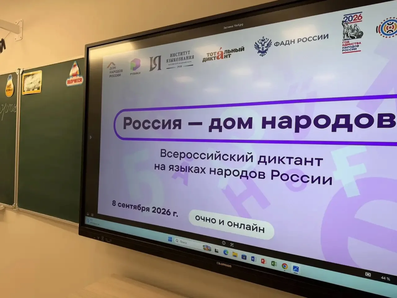 🎭«Татарстанда әкият көне.