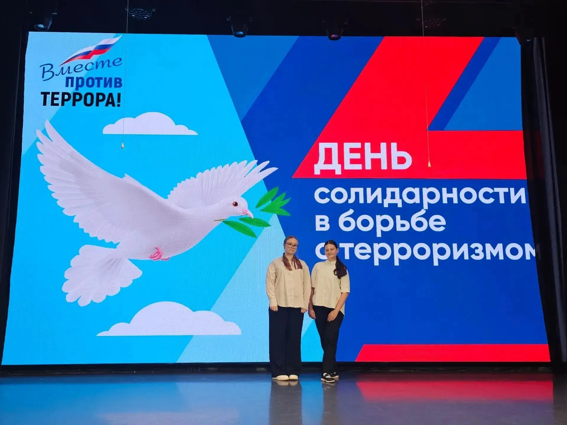 Сегодня в Кузьмоловском Доме культуры, в День солидарности в борьбе с терроризмом, учен...