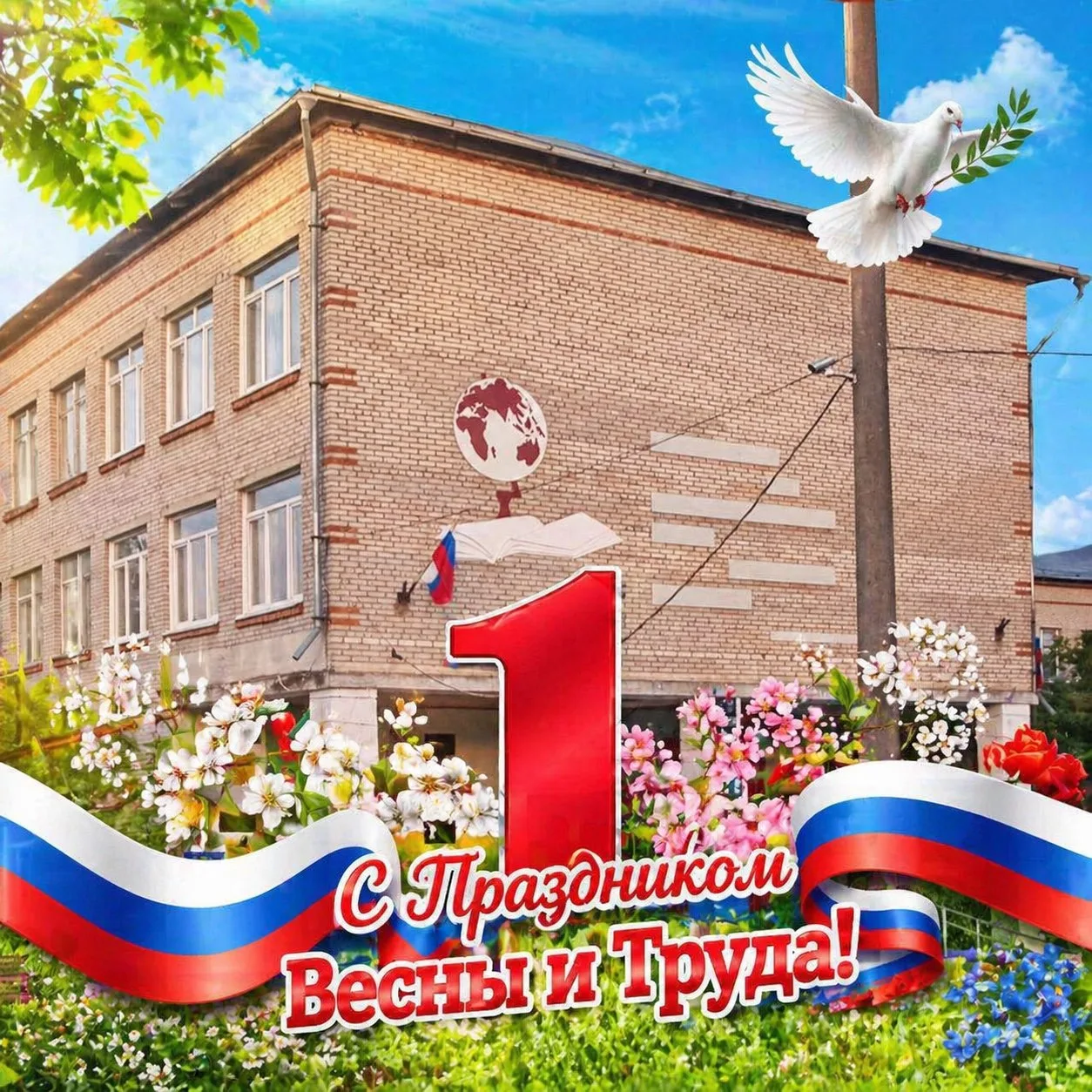 Дорогие друзья! 🌷✨