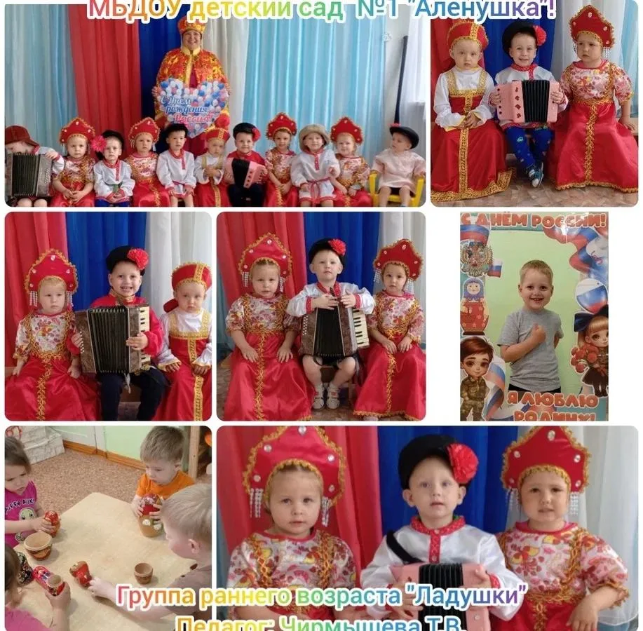 Воспитание патриотизма с юных лет
 
В рамках мероприятий Года дошкольного образования в детских сада