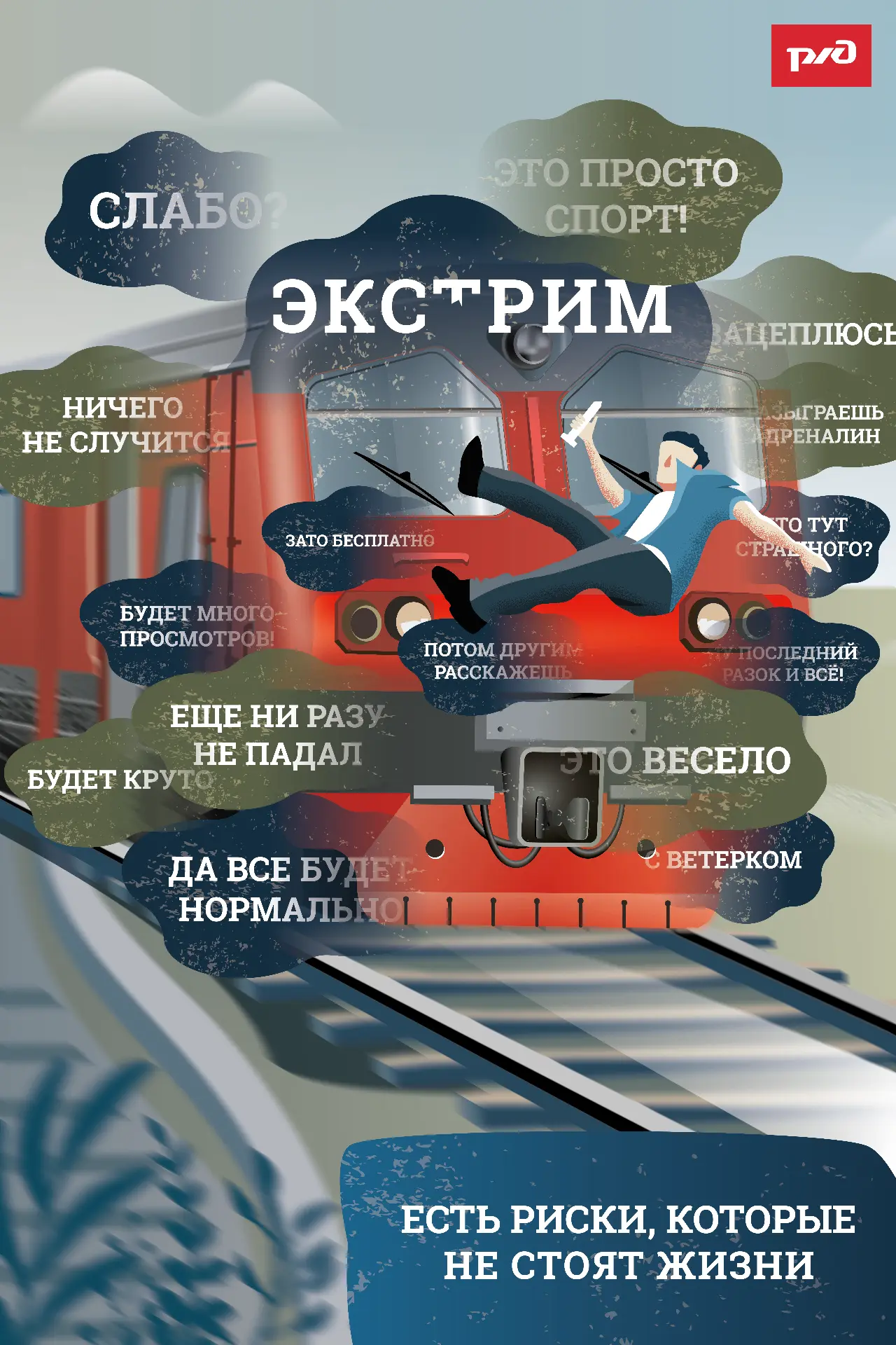 Уважаемые родители! Напоминаем о проведении акции «Безопасный транспорт», направленной ...