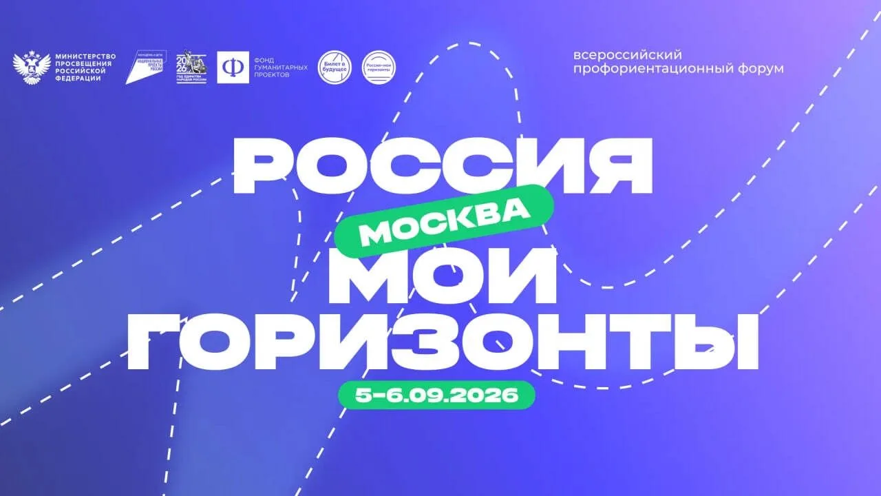 В Башкортостане помогают подросткам выбрать профессию! За 35 лет почти 400 тысяч ребят ...