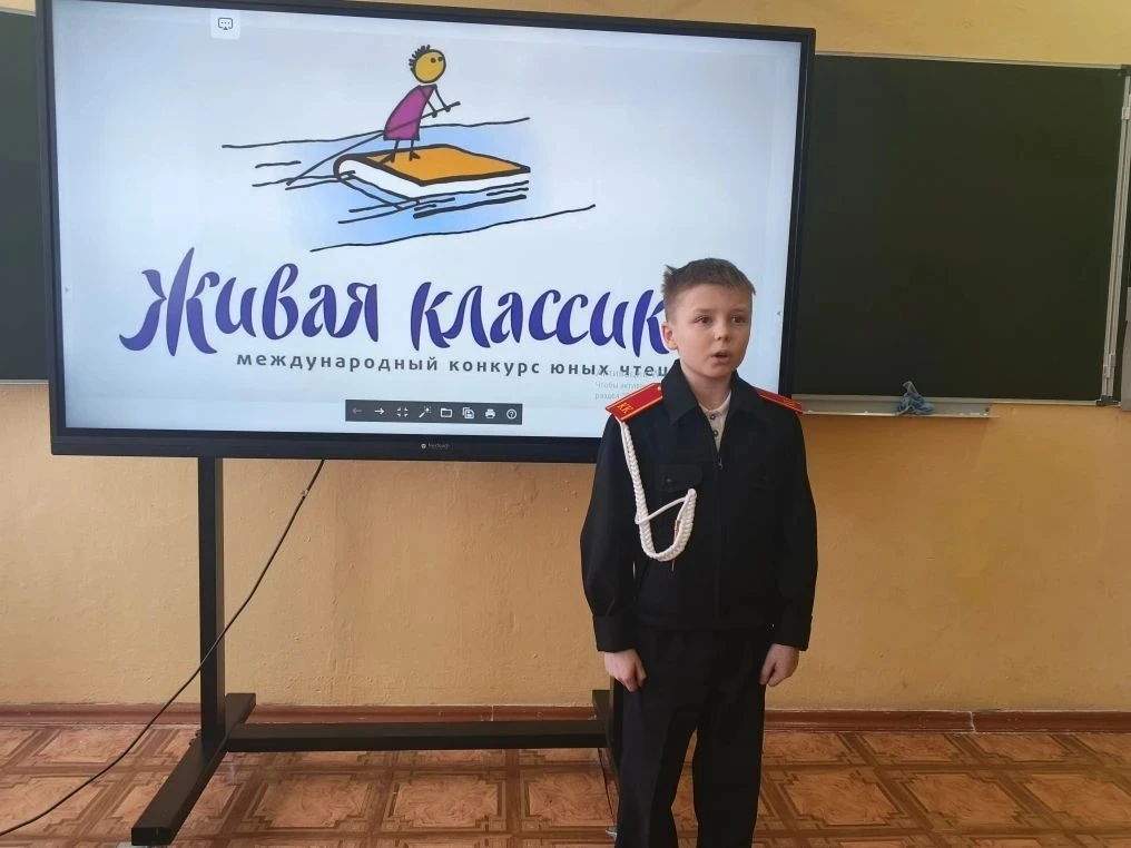 27 февраля в нашей школе прошел школьный этап Всероссийского конкурса юных чтецов «Живая классика». 