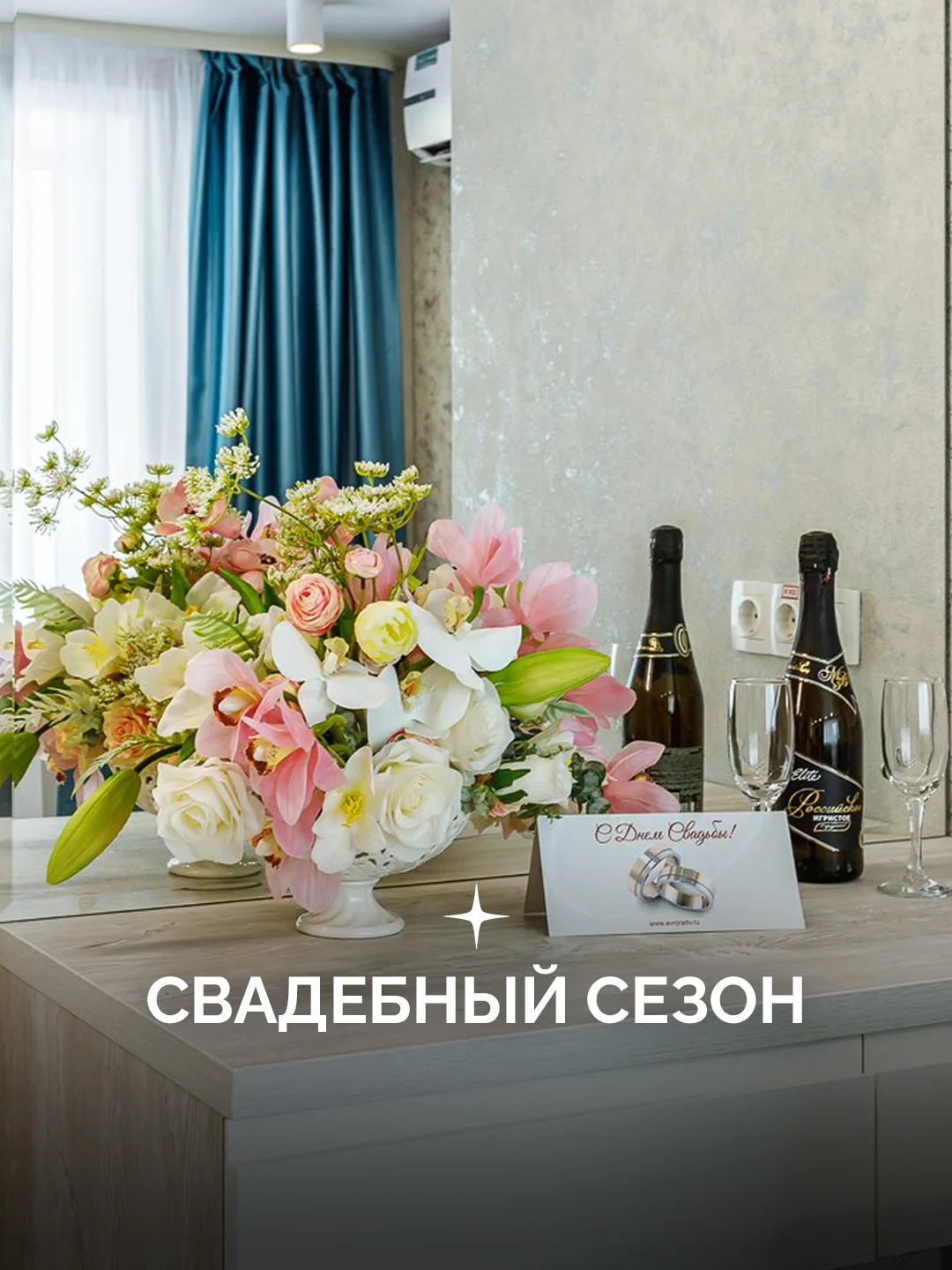 Лето — время любви, красивых историй и долгожданных свадеб 💍✨