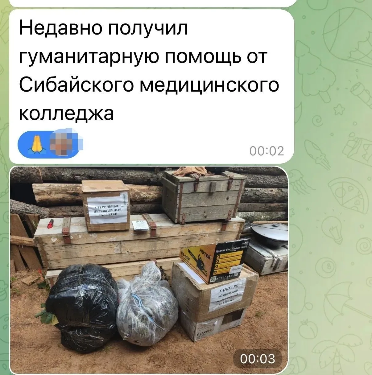 "СВОихНеБросаем": Когда помощь становится делом чести!

В эти непростые времена, когда наша страна с