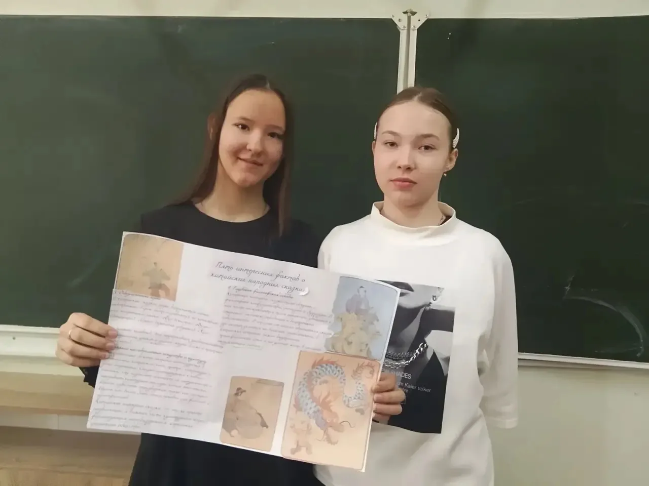 Сегодня в нашей школе царила атмосфера Древнего Китая! 🏮✨ Удивительный день прошел сегодня в стенах 
