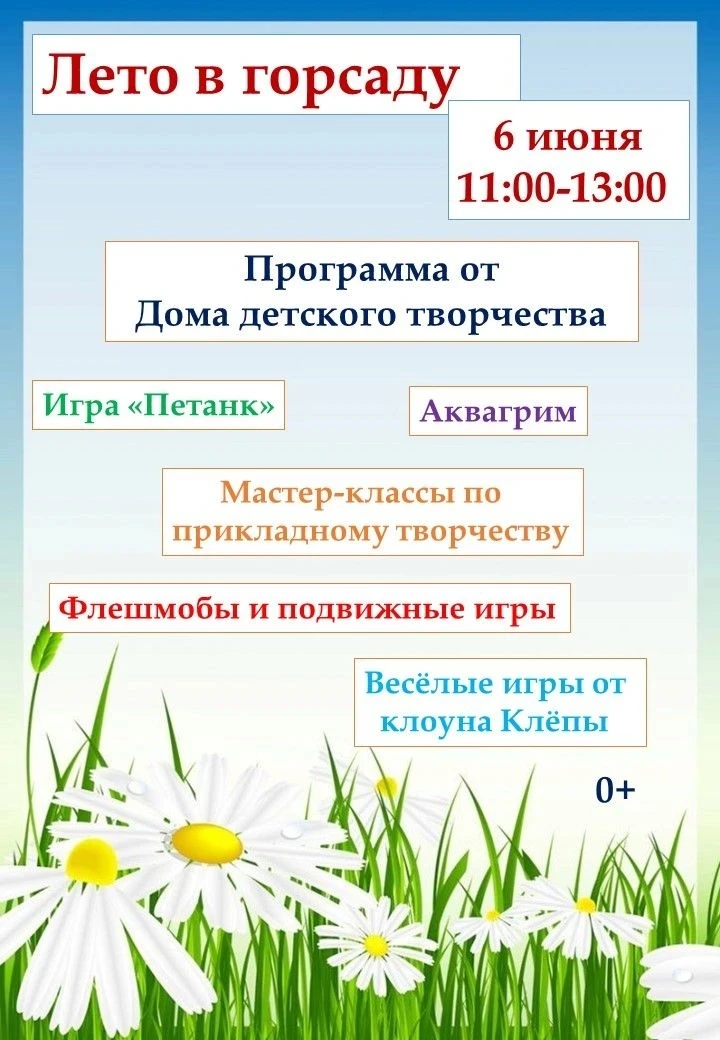 Дорогие ребята! Мамы и папы!