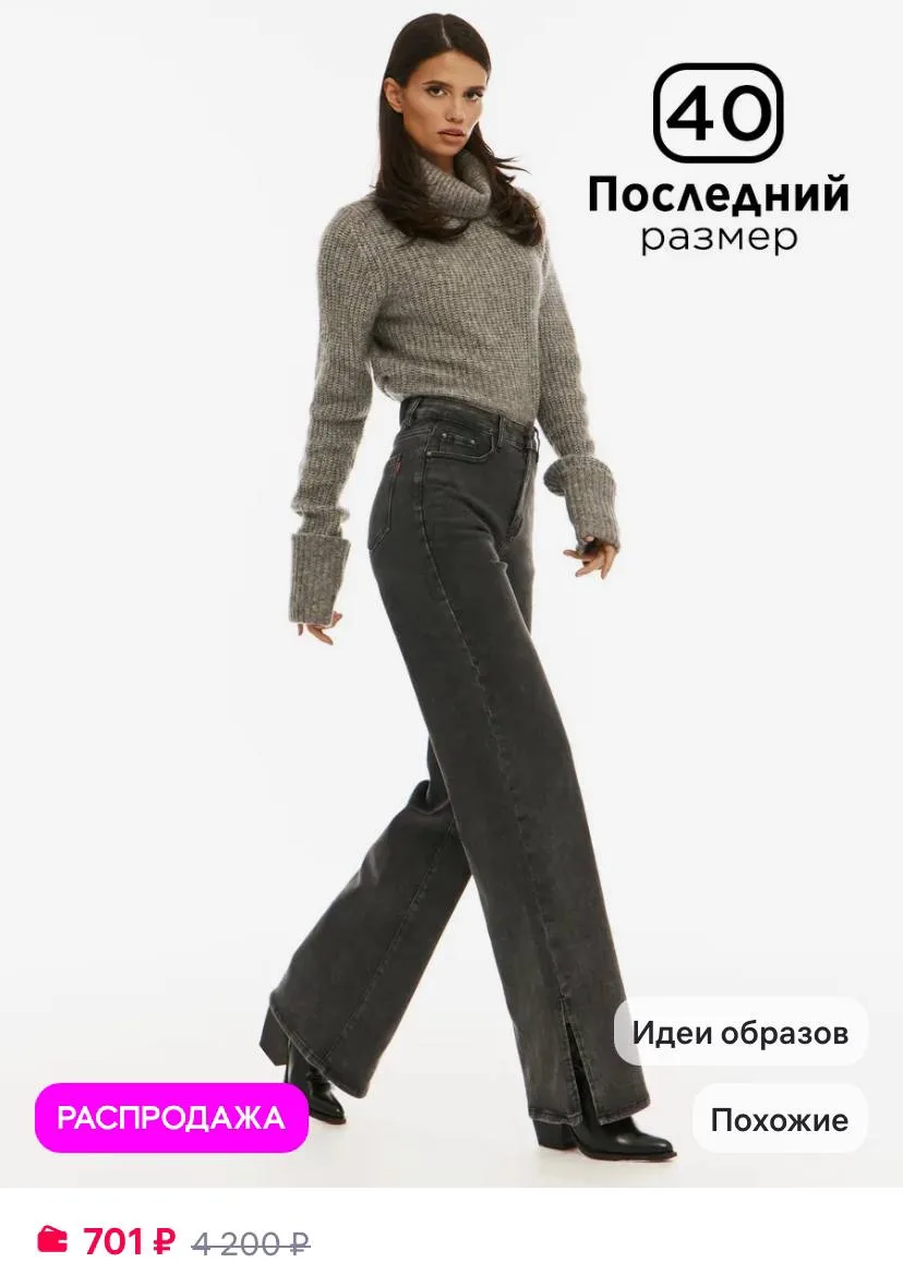 ⁣⁣⁣⁣⁣https://www.wildberries.ru/catalog/117920742/detail.aspx