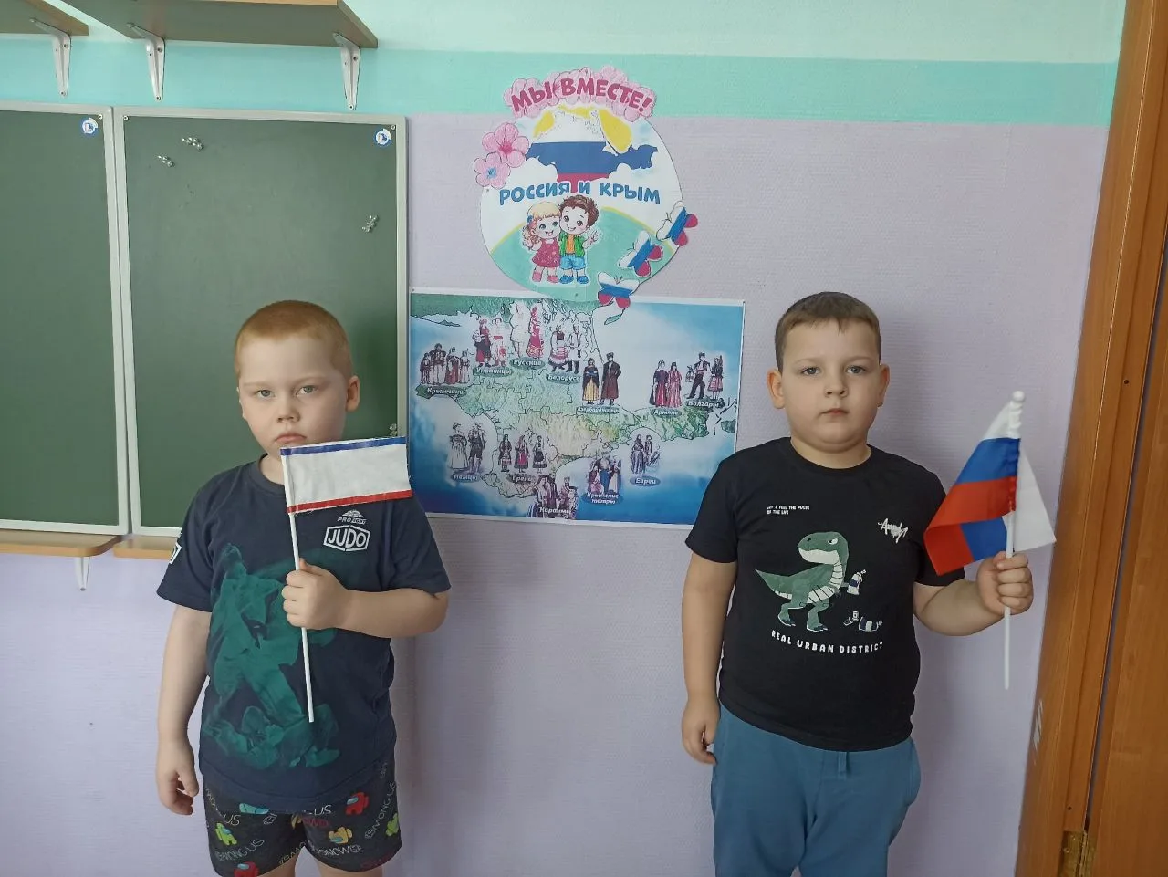 Тематический день «День воссоединения Крыма с Россией» в старшей группе «Смешарики».