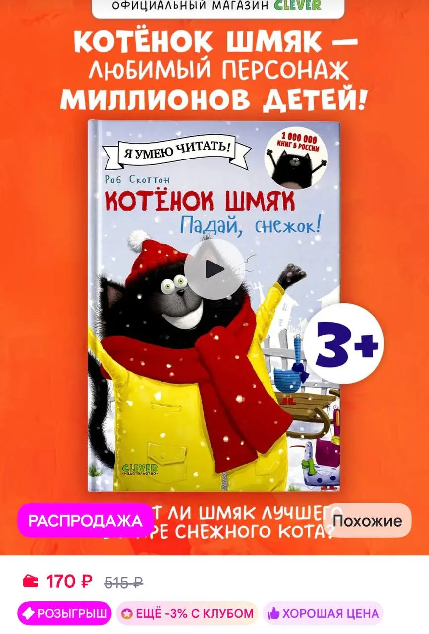 https://www.wildberries.ru/catalog/2406282/detail.aspx?size=9987314