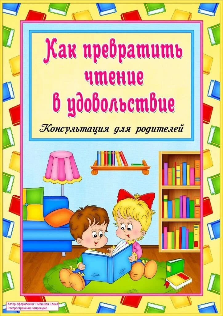 👫Наши дети читают все меньше и меньше. Эта печальная реальность, должна заставить родителей задумат