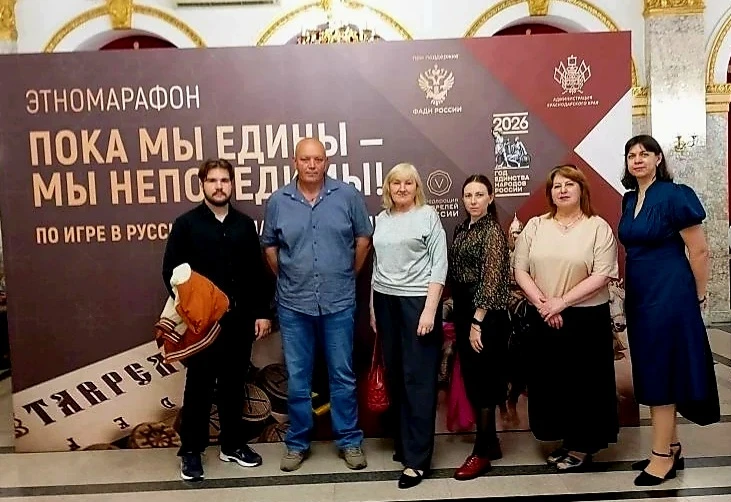 В Краснодарской филармонии имени Г.Ф. Пономаренко чествовали участников этно-марафона по русским шах