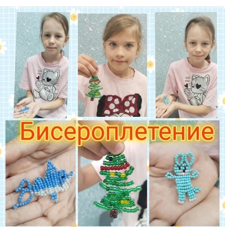 Наши маленькие шедевры 🧵✨