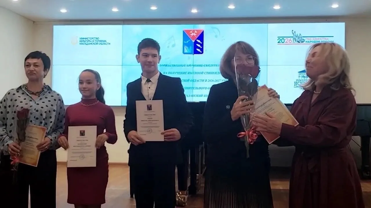 👍 Наш Николай Попов из 7 класса получил именную стипендию правительства Магаданской об...
