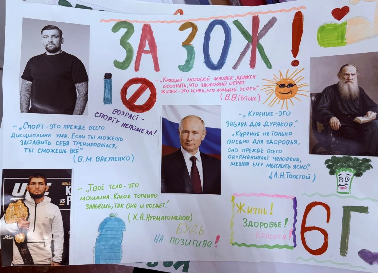 В школе завершилась профилактическая неделя «Жизнь! Здоровье! Красота!»  С 6 по 10 апреля в нашей шк