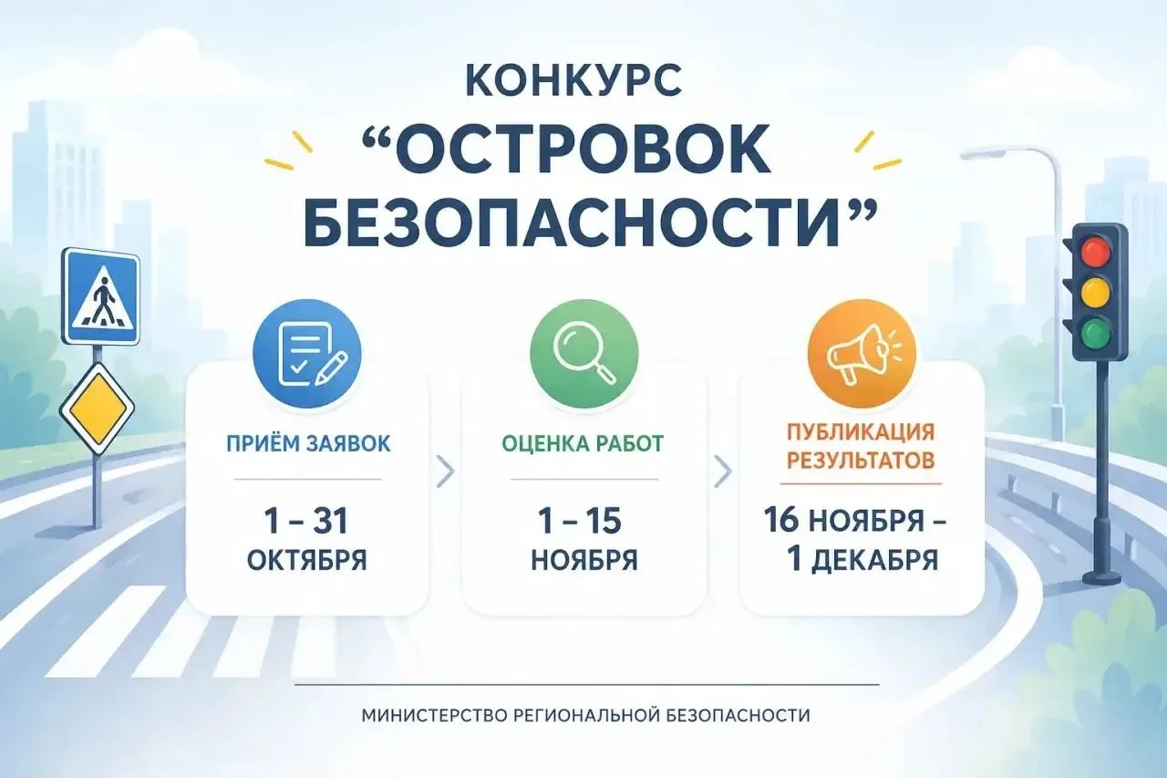 ВНИМАНИЕ ЖИТЕЛИ ЛИПЕЦКОЙ ОБЛАСТИ!