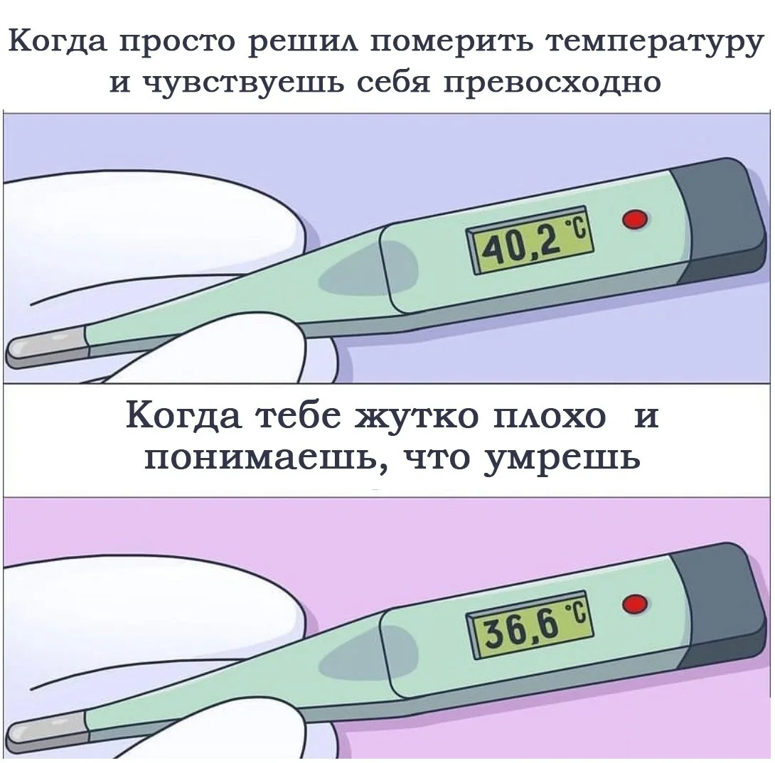 #юмор