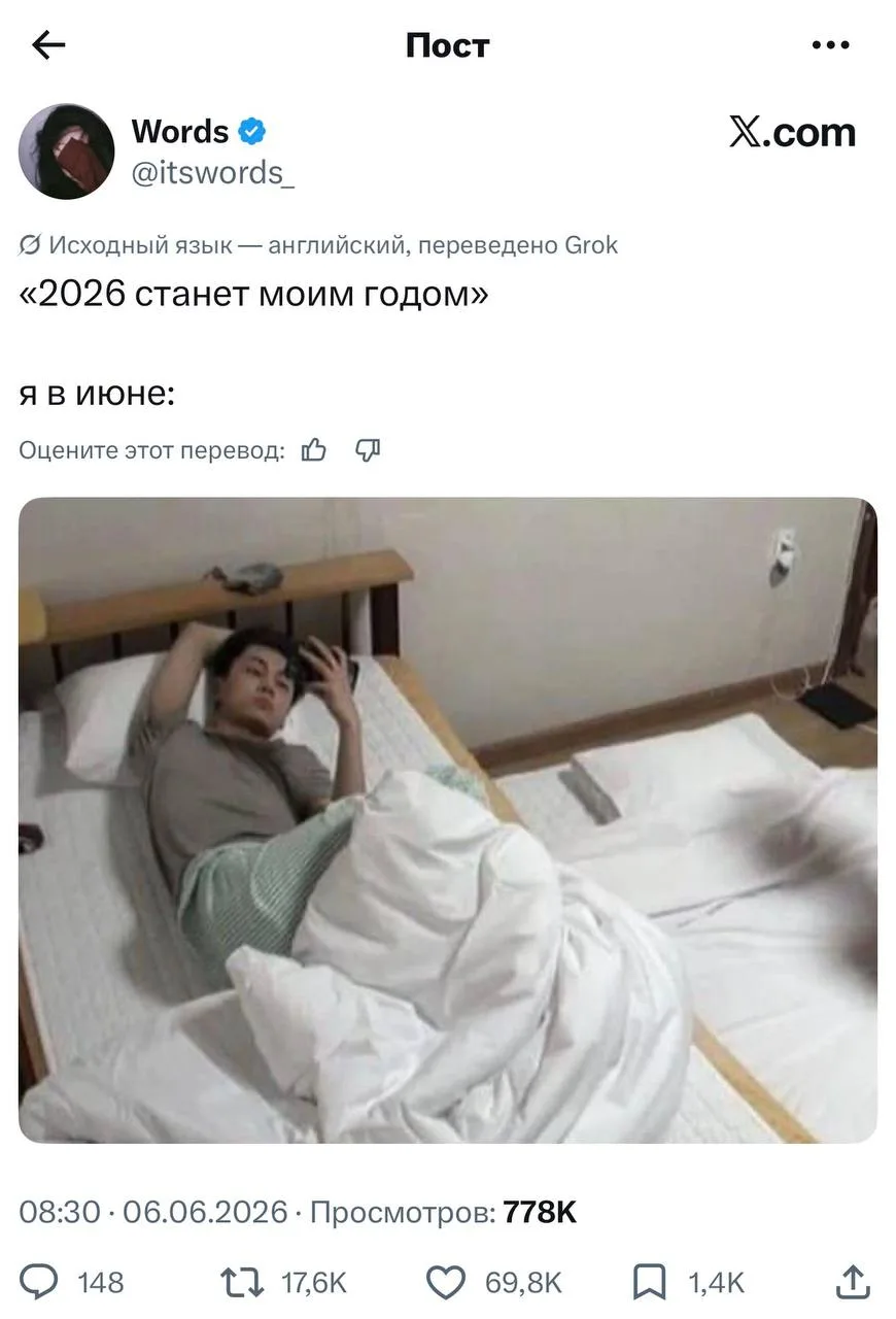Продуктивные, это про вас