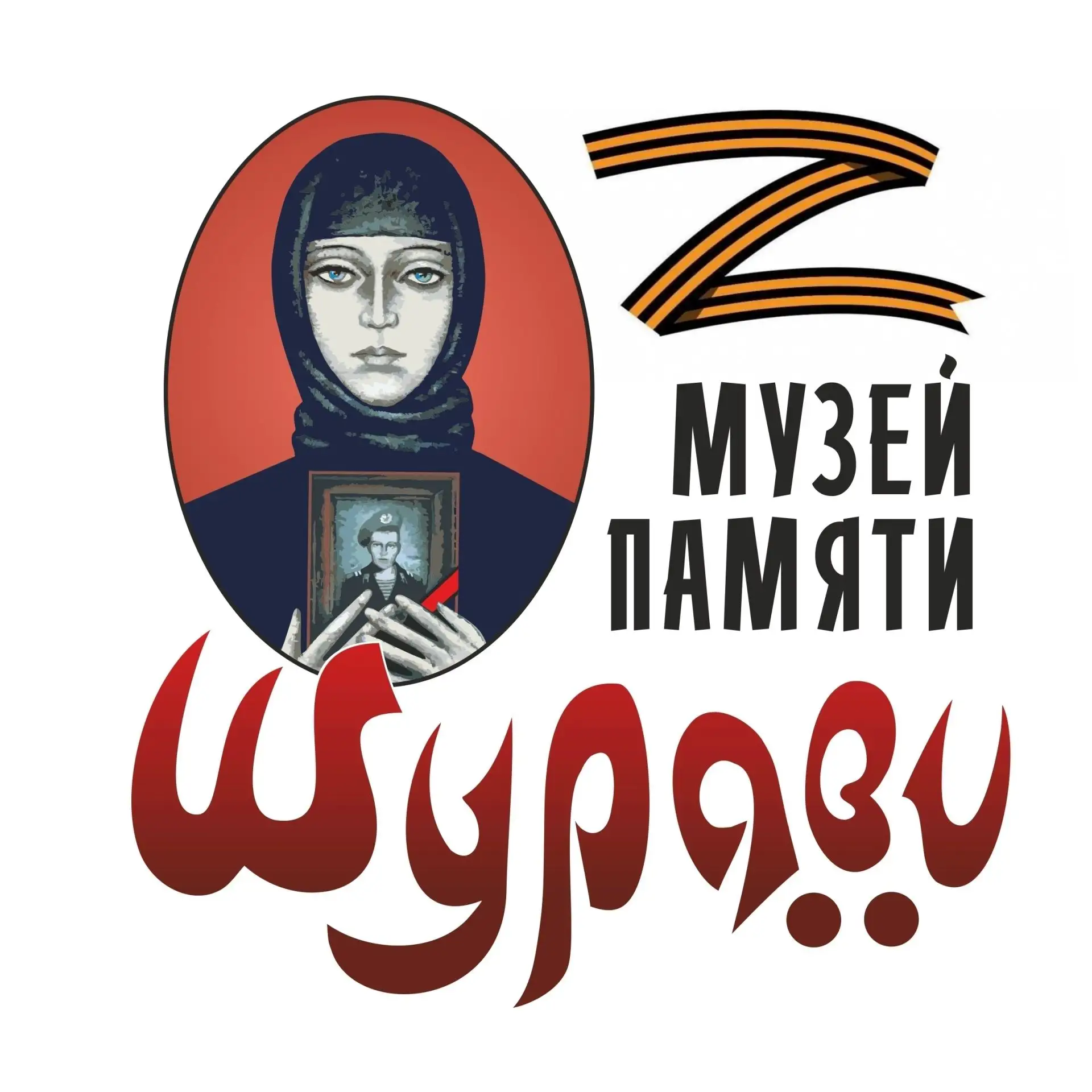 ОПРОС ОБ ОЦЕНКЕ УРОВНЯ УДОВЛЕТВОРЕННОСТИ КАЧЕСТВОМ РАБОТЫ С ОБРАЩЕНИЯМИ ГРАЖДАН
