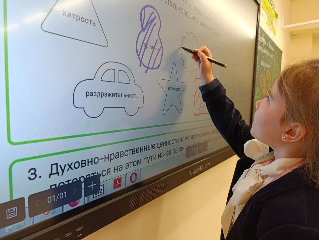 📢 В МАОУ «Школа №10» состоялось очередное занятие «РАЗГОВОРЫ О ВАЖНОМ» 🇷🇺  В рамках цикла внеурочных