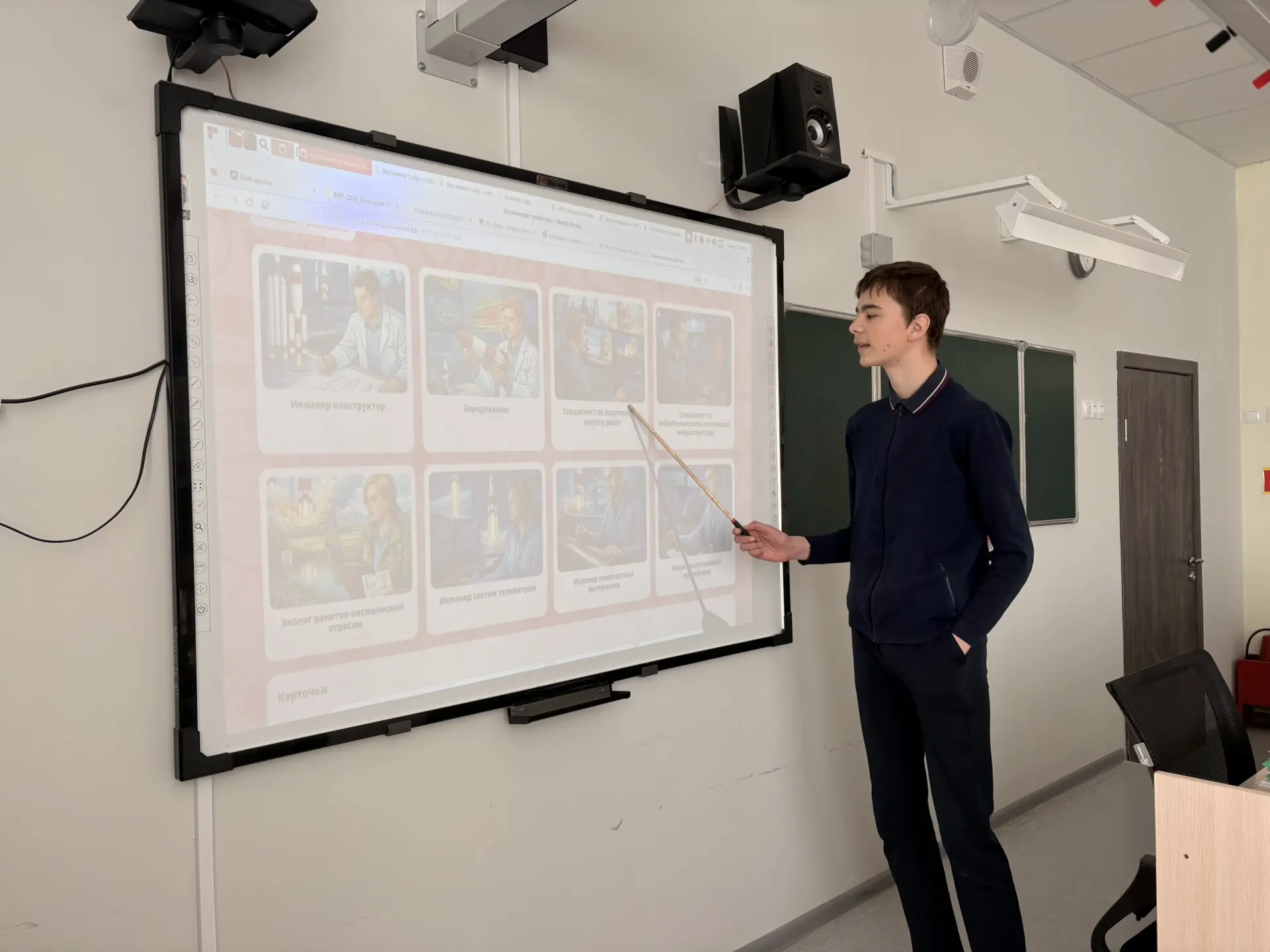 🚀 Разговор о важном: «Человек. Земля. Космос»  В школе состоялось занятие из цикла «Разговоры о важн