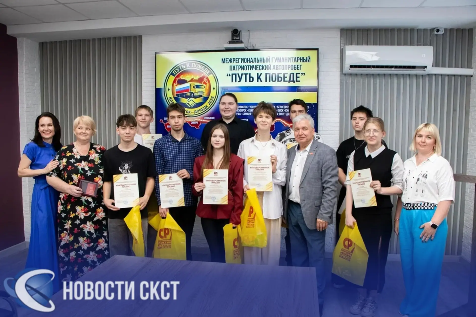 Награждение волонтеров в преддверии Дня России 🇷🇺

🗓️Сегодня, в преддверии празднования Дня Росси