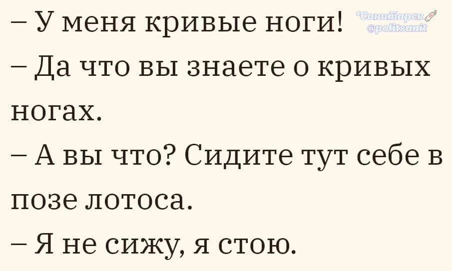 Ладно