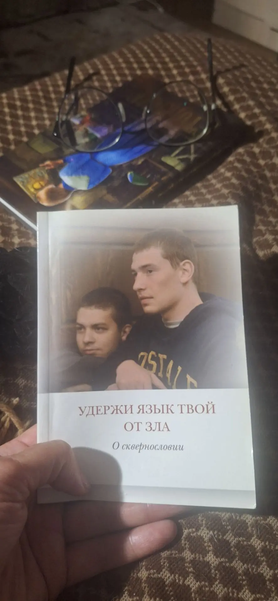**А давайте проверим себя? ❤️**