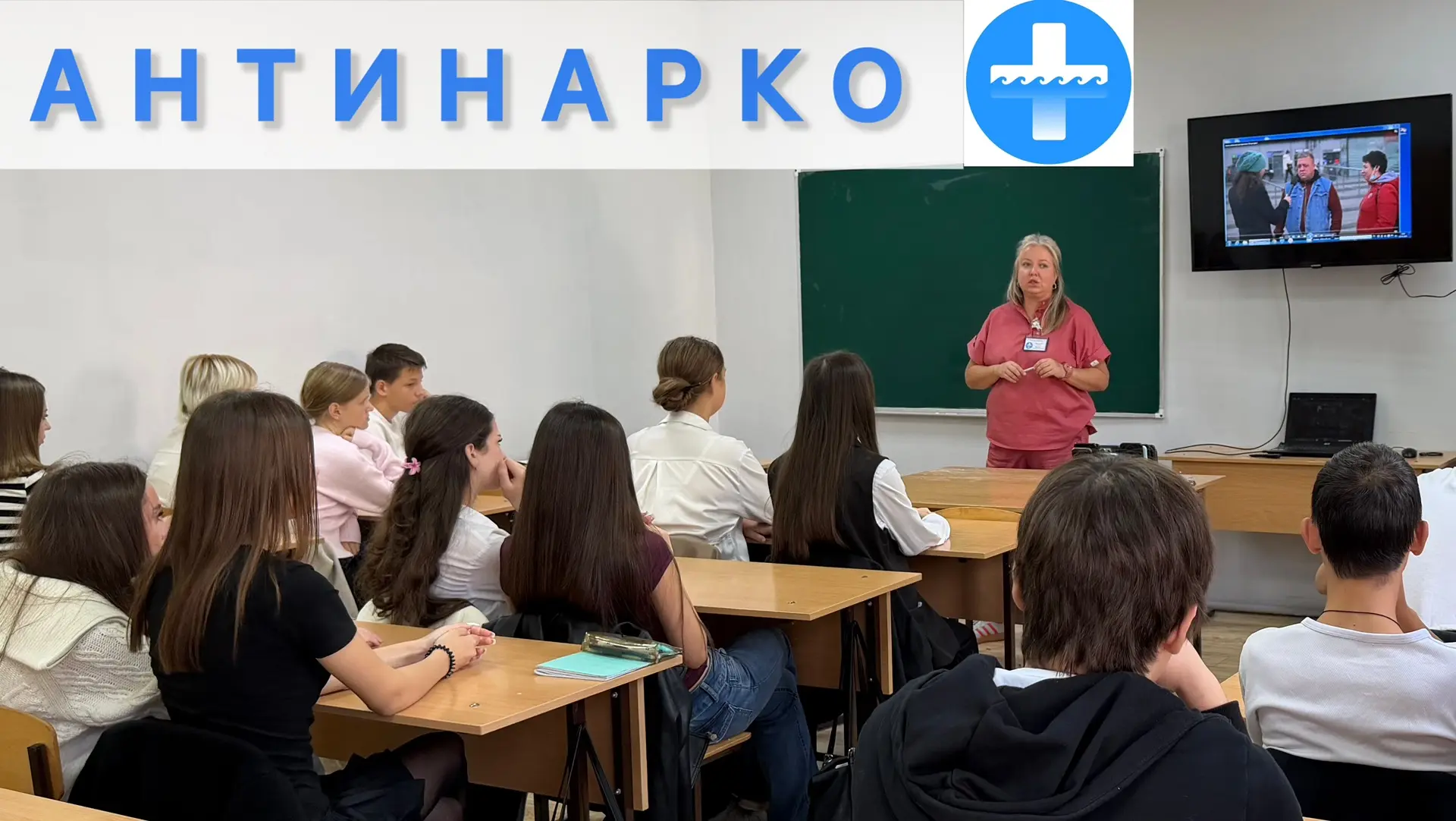 📌 Кинолекторий «Курение. Взгляд изнутри»