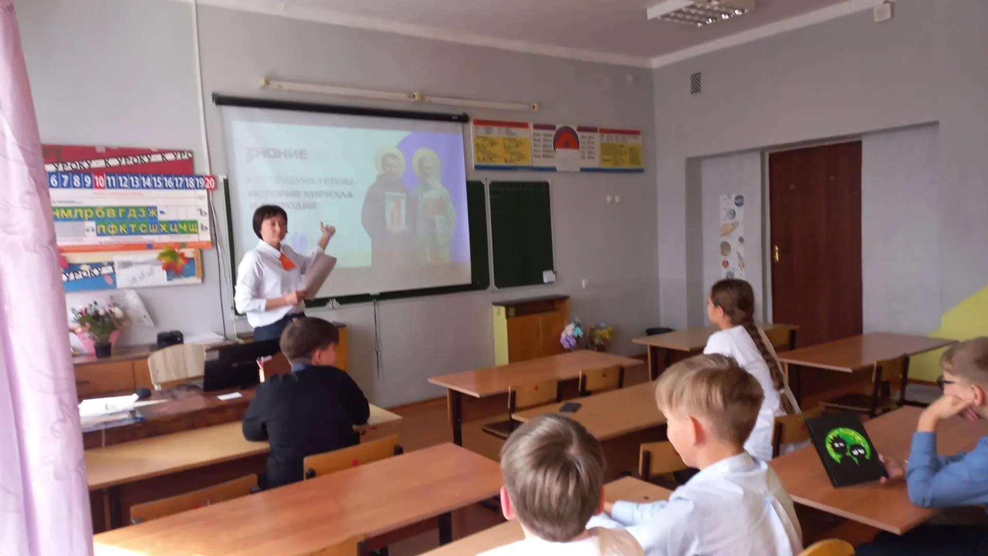День грамотности в школе: «Кто придумал буквы — история Кирилла и Мефодия».