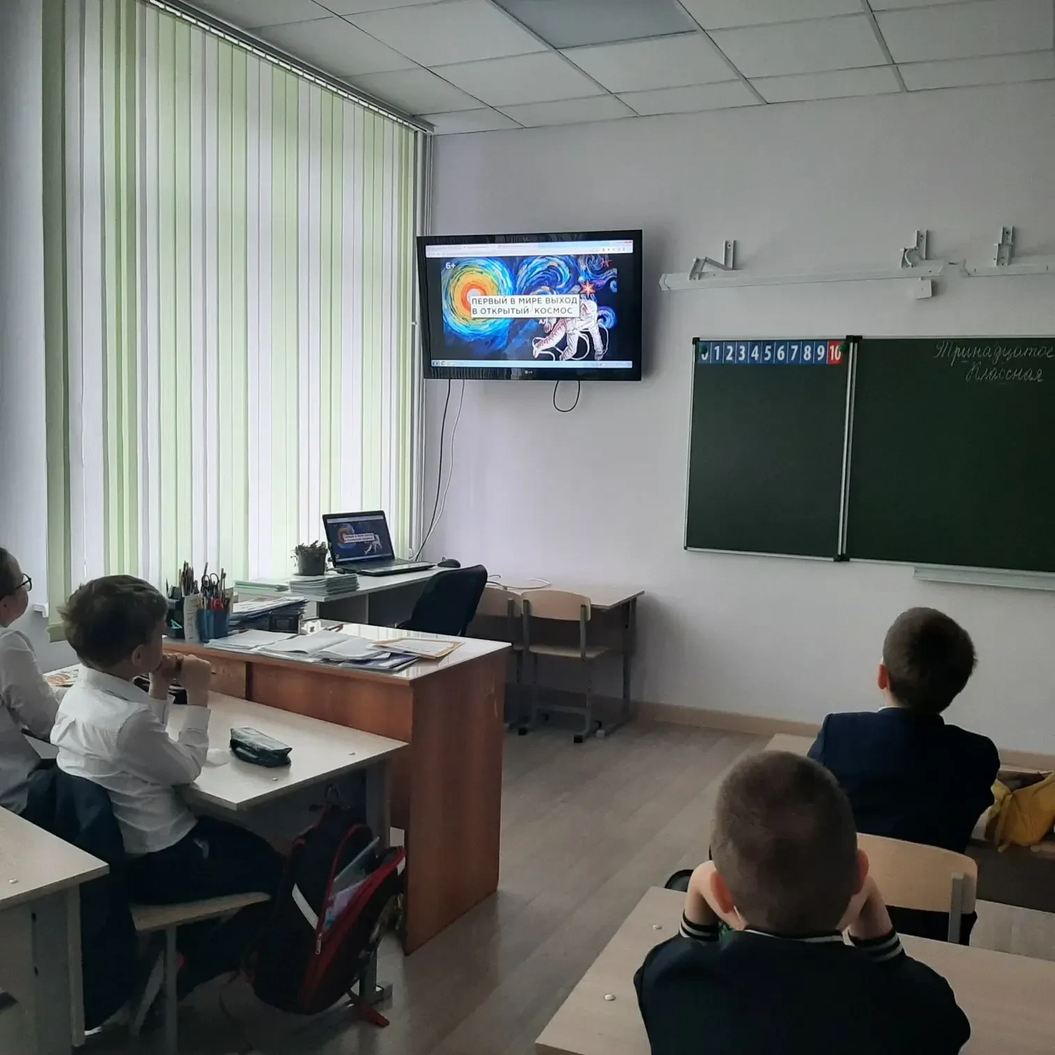 🚀РОВ: «65 лет триумфа. 80 лет космической отрасли. Ко Дню космонавтики» В нашем лицее прошли внеуроч