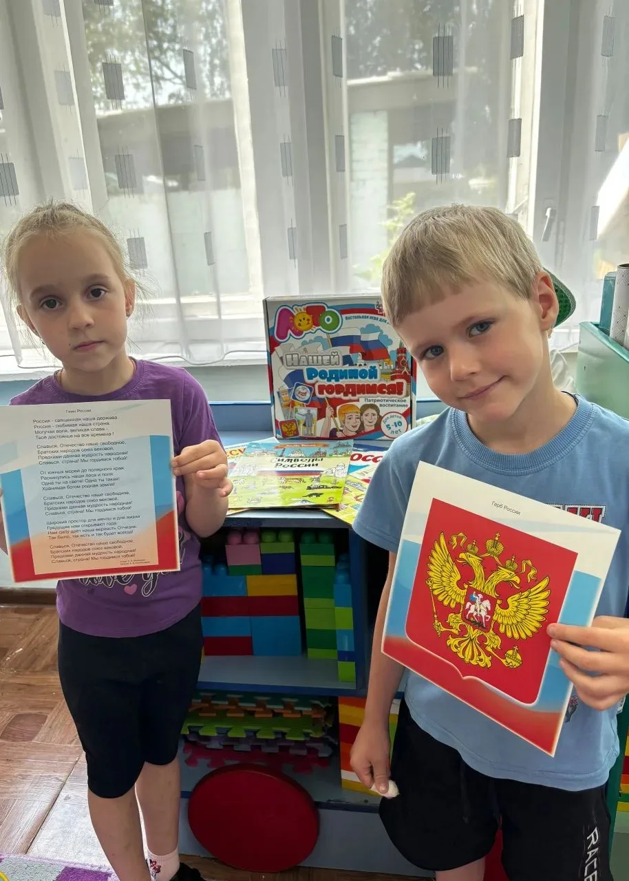 Беседа «12 июня День России».
🇷🇺 🇷🇺 🇷🇺 
Основная  цель проведения беседы — формирование у дете