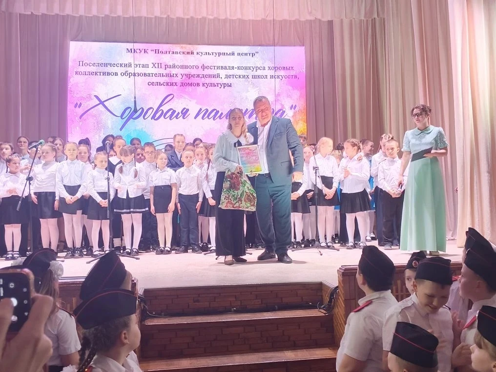 Муниципальный этап конкурса "Хоровая палитра". 🎨