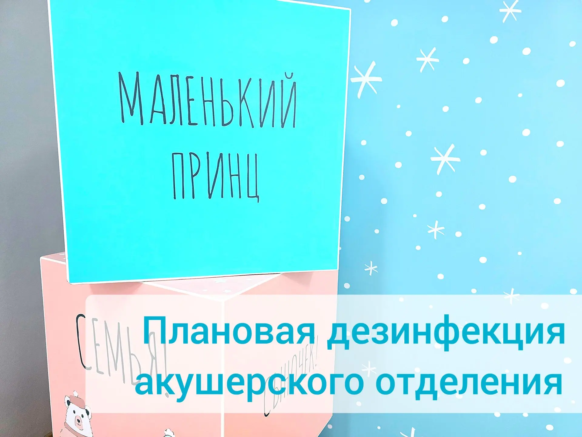 🤰Уважаемые жители Муравленко!