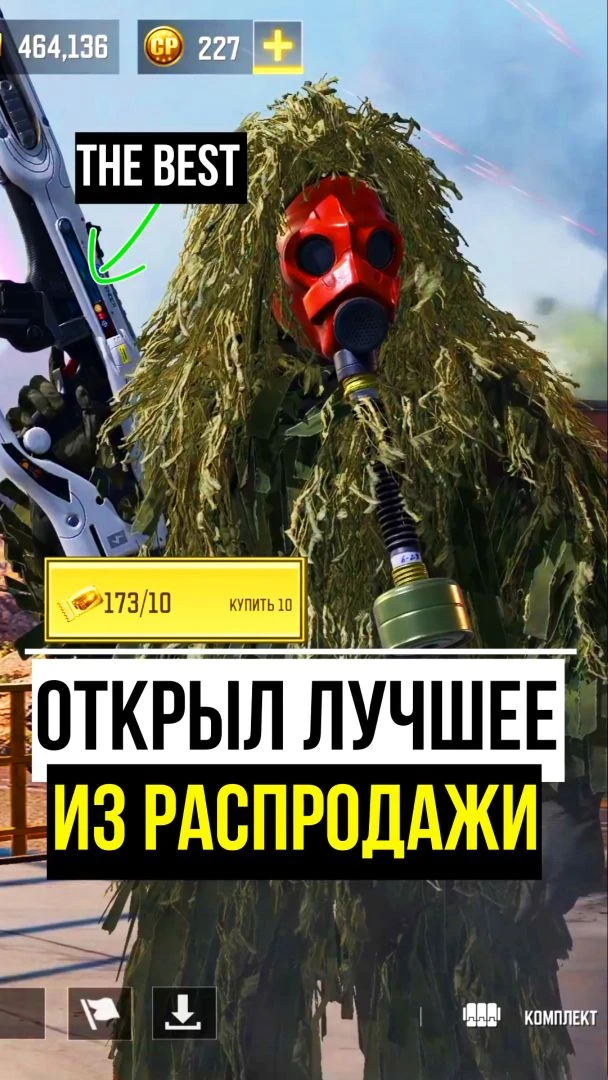 🔥Открыл лучшее за купоны, смотрим в новом Shorts