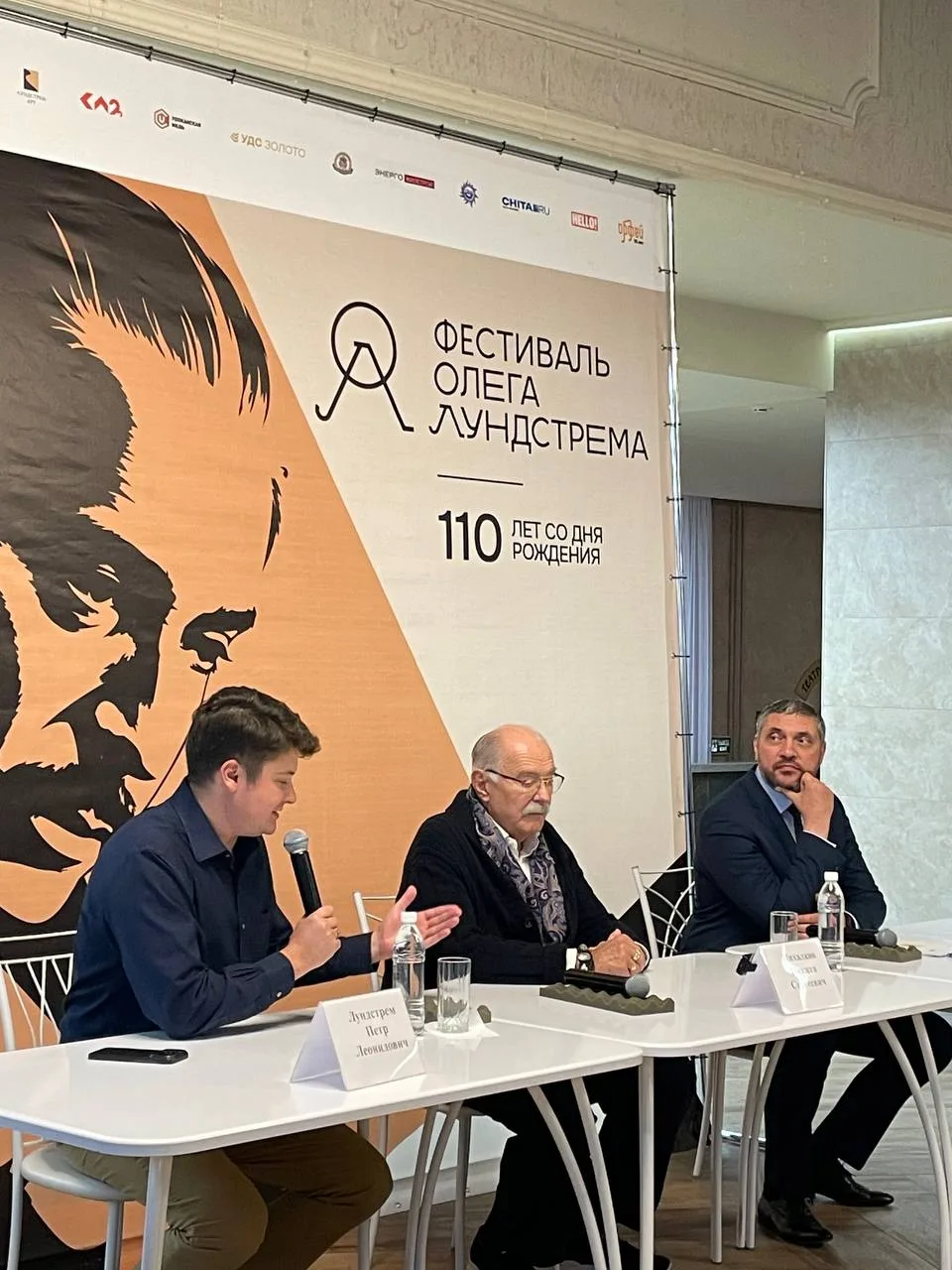 Сегодня на пресс‑конференции в ходе V фестиваля Олега Лундстрема в Забайкалье губернато...